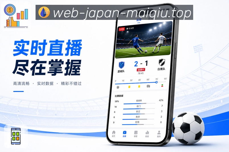 买球站 官方APP客户端
